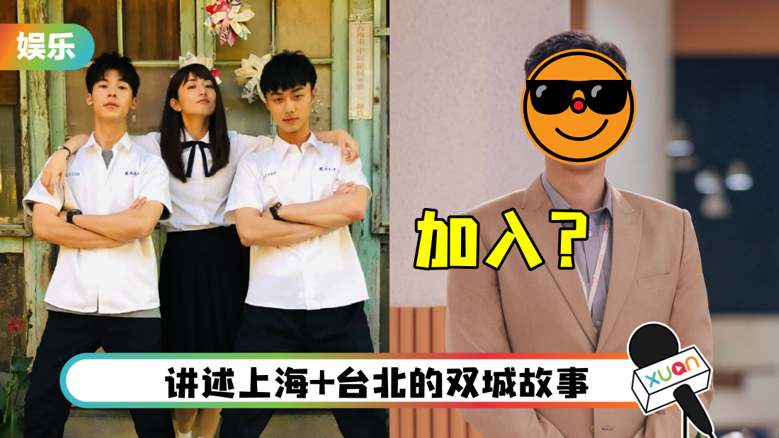 xiang-jian-ni-movie-main.png