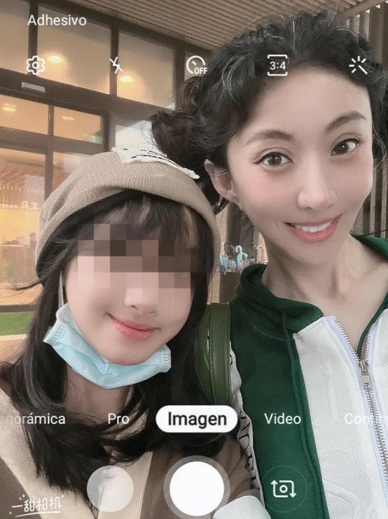 反对女儿和许老三交友