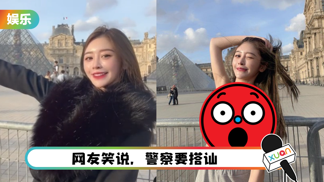 xie-you-xin-paris-cover.png