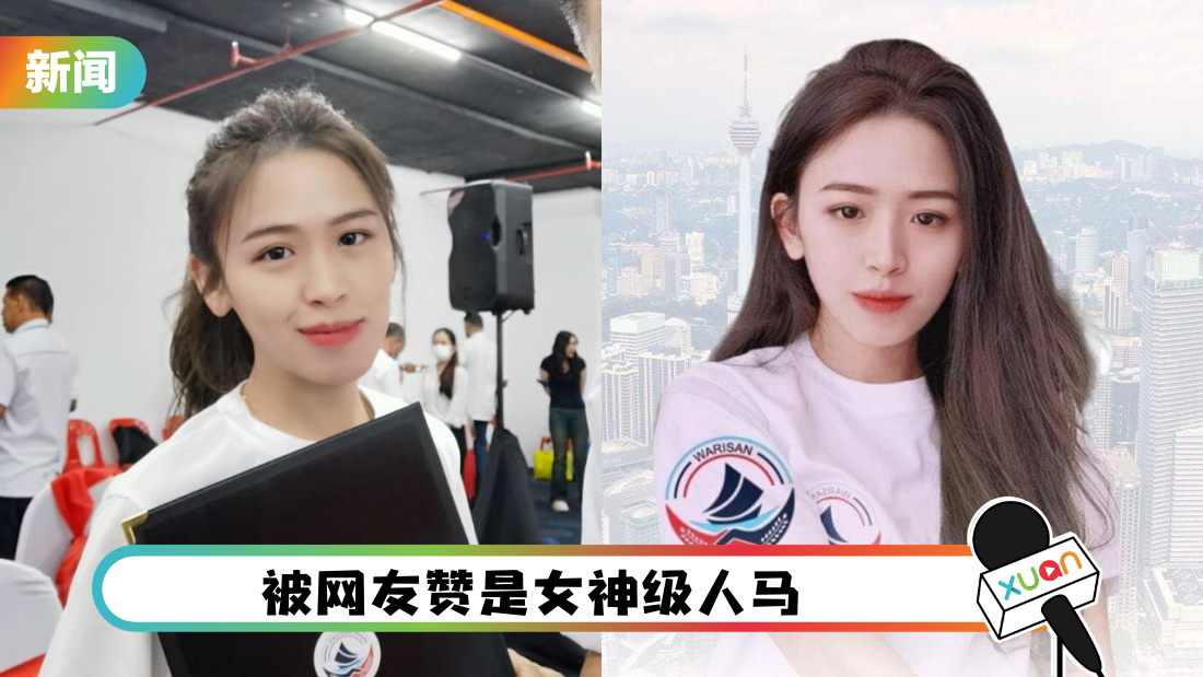 xu-mi-xue-ge15-cover2222.png