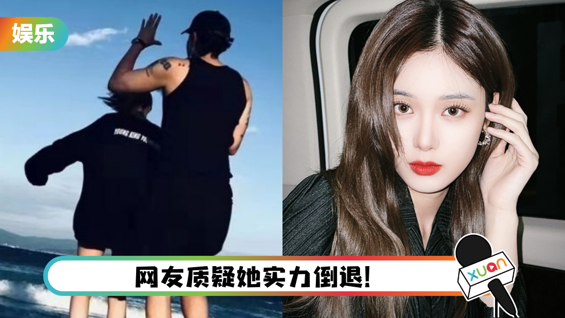 xu-yi-yang-reply-fans-cover.png
