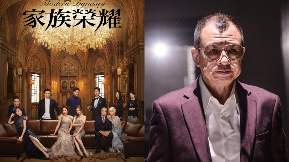 传“欢喜哥”许绍雄加入《家族荣耀》续集
