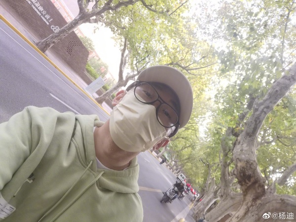 杨迪捐款