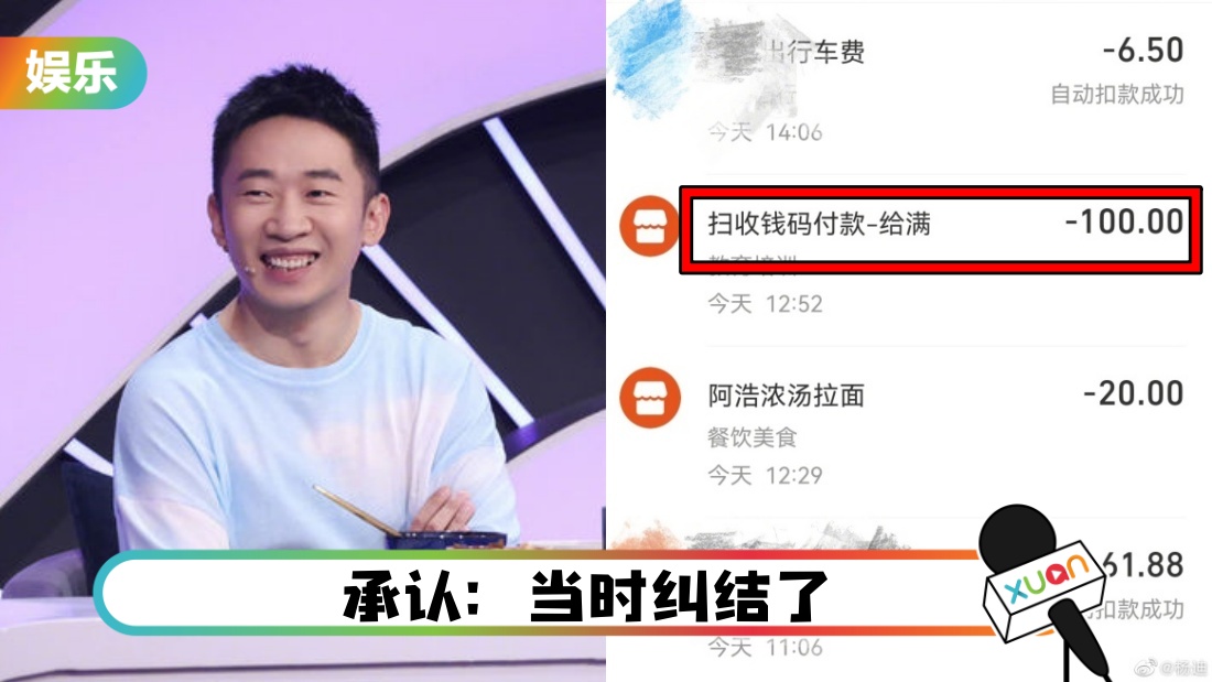 yang-di-juan-kuan-main.jpg