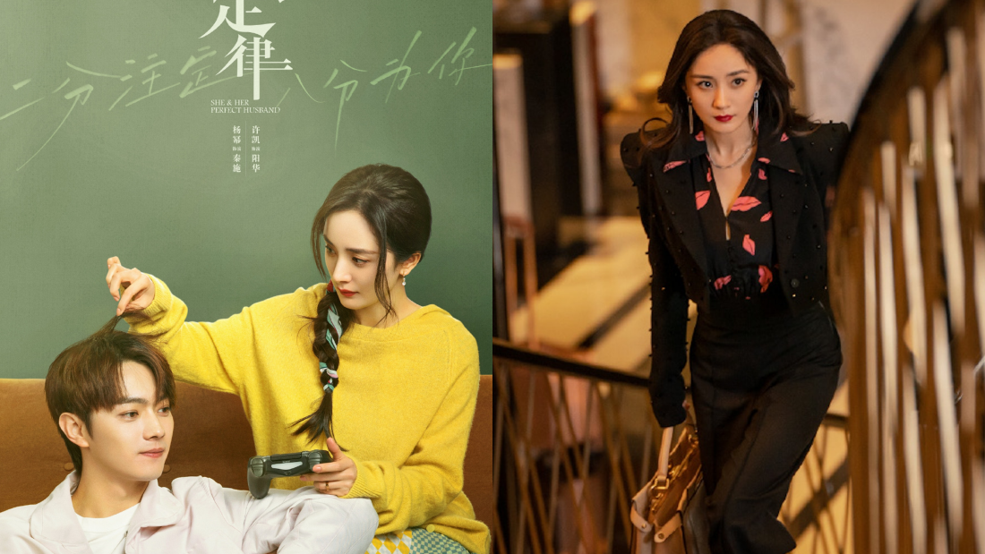 杨幂新剧尽显老态