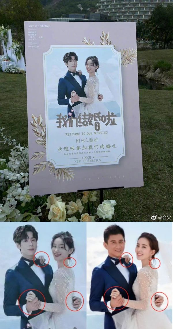 杨幂新剧海报疑似盗用