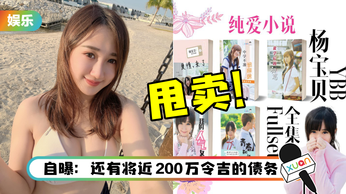 ybb-xiaoshuo-title_1.png