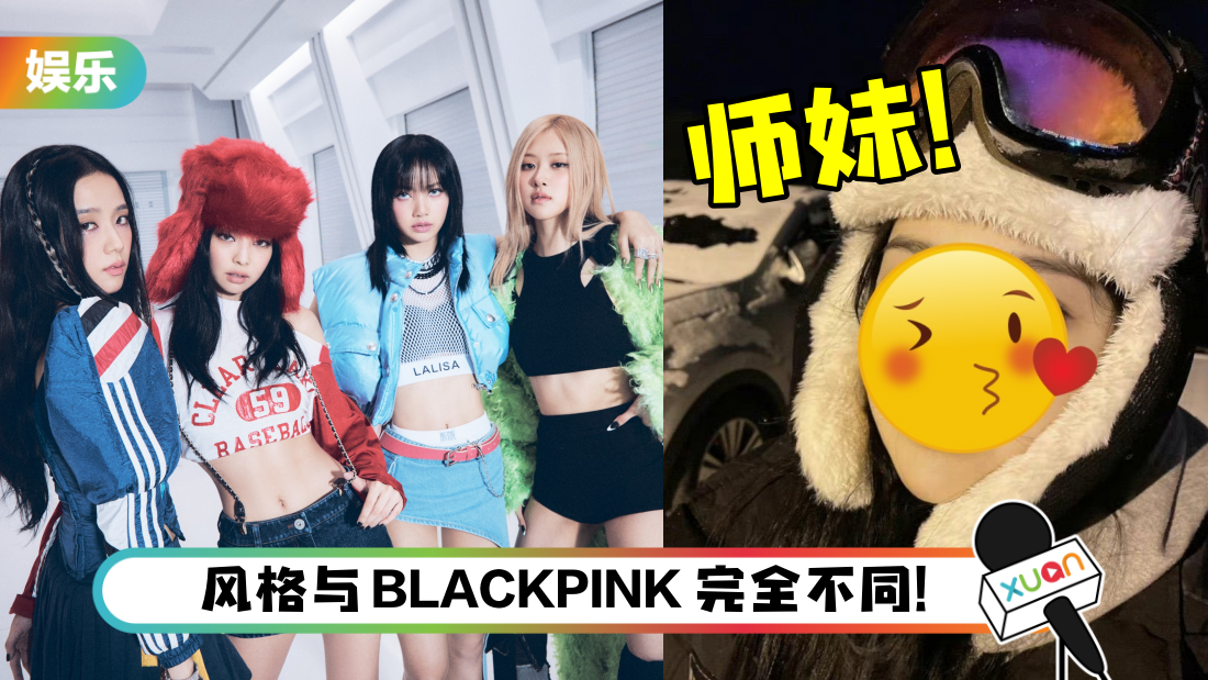 yg-xin-nv-tuan-title.png