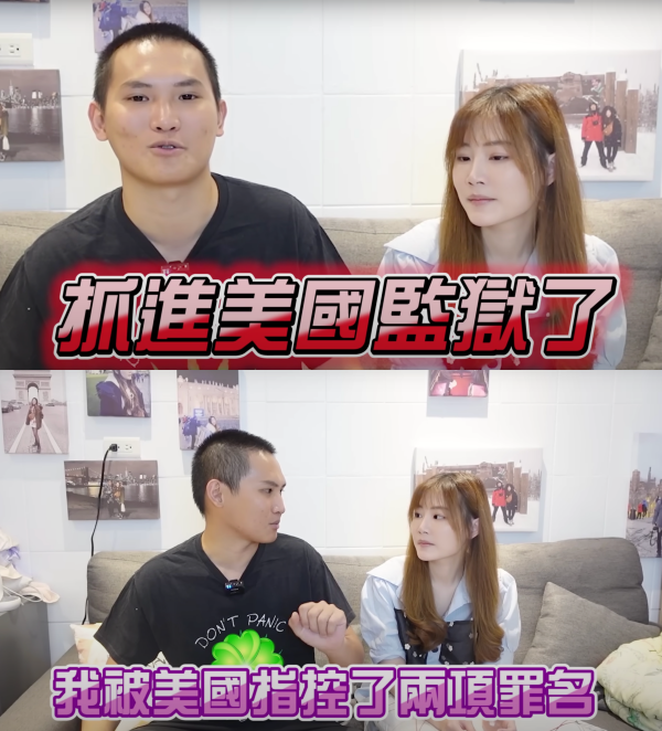YouTuber美国旅游被抓入狱