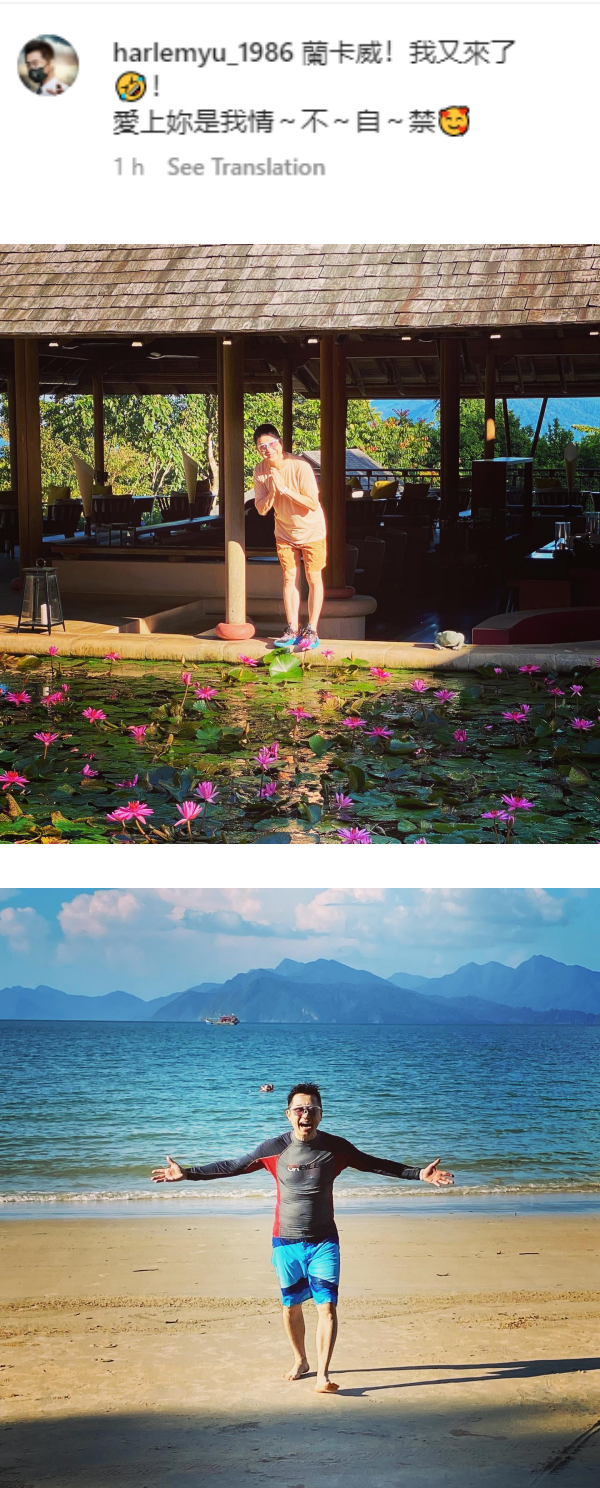 庾澄庆到访langkawi