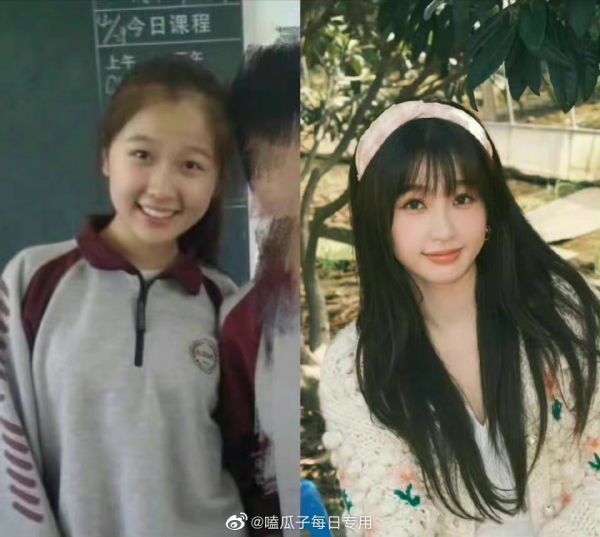 虞书欣中学嫩照曝光