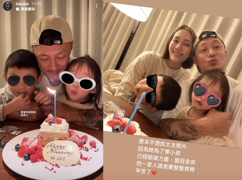 余文乐41岁生日