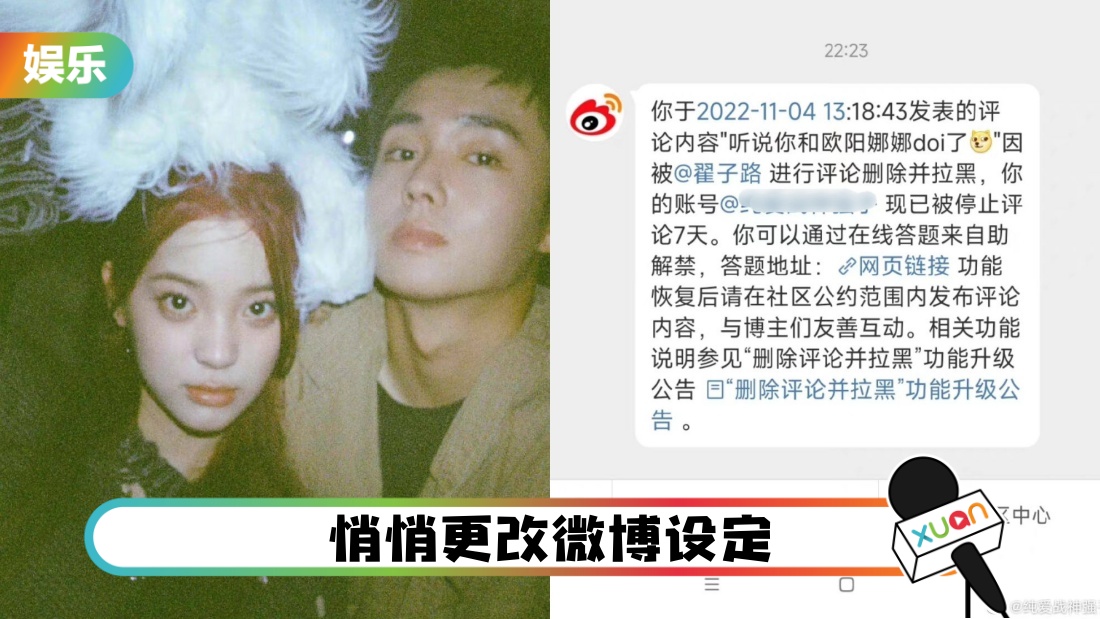 zhai-zi-lu-comment-main.jpg