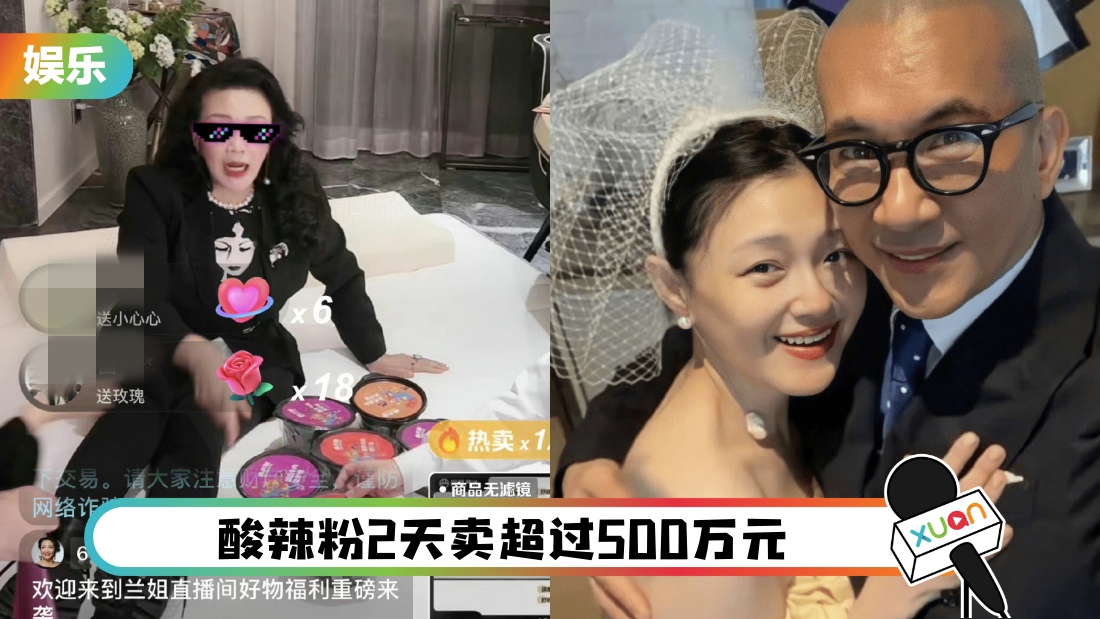 zhang-lan-sell-tilam-cover.png