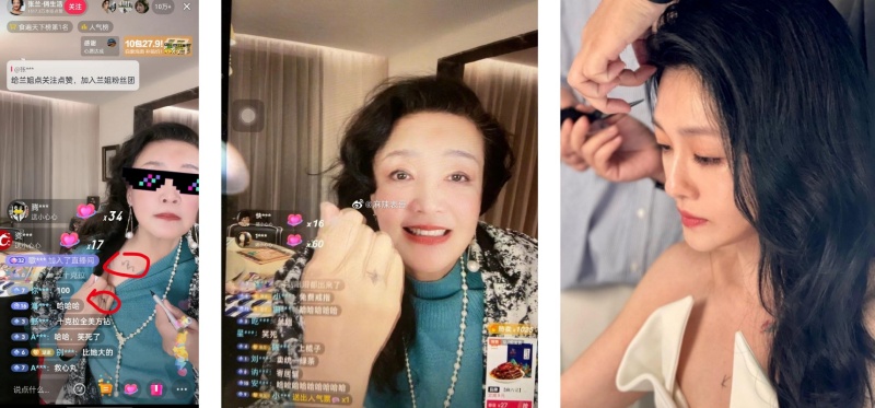 张兰画纹身