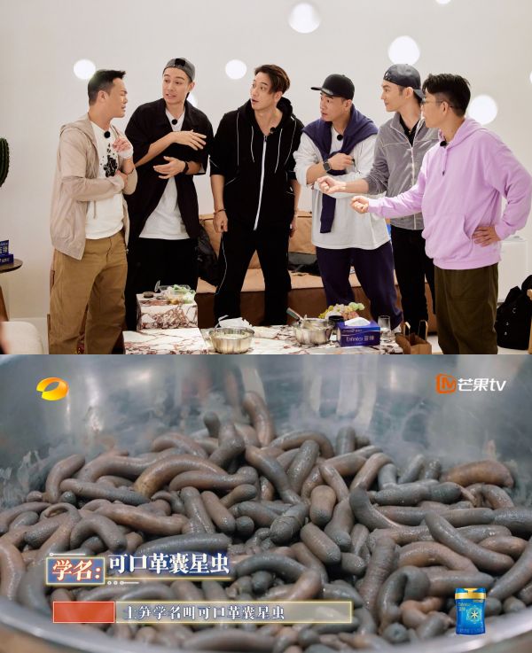 周柏豪被逼吃虫