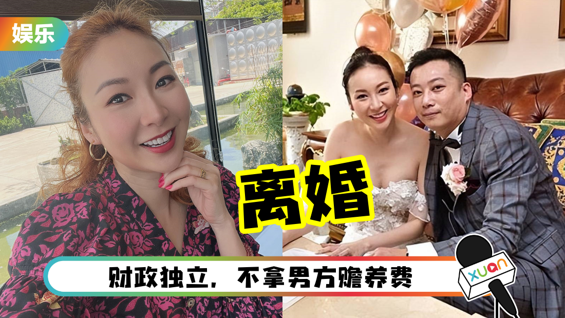 zhuang-si-min-divorce-cover.png