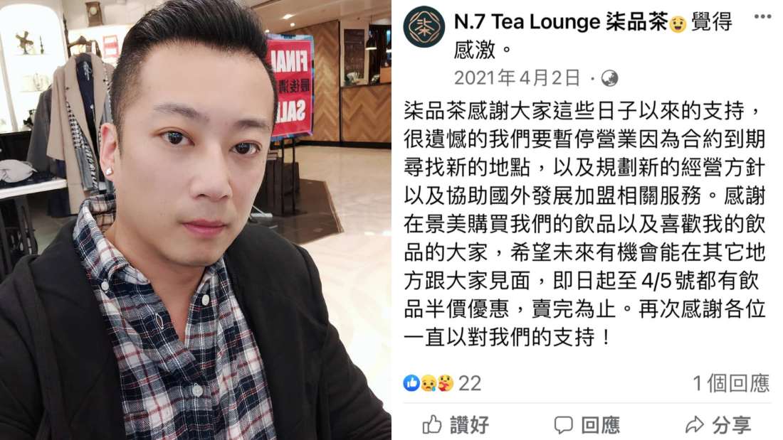 庄锶敏离婚老公转行