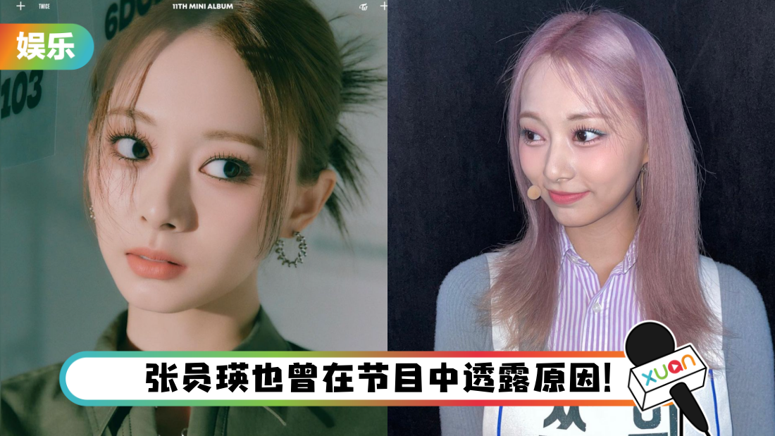 ziyu-title.png