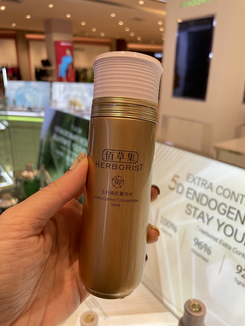 里头含有人参桂花黄精珍珠琥珀等珍贵中药成分