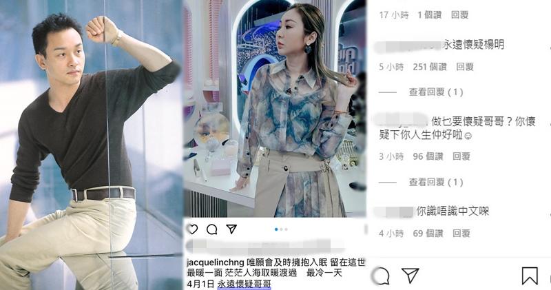 庄思敏-永远怀疑哥哥