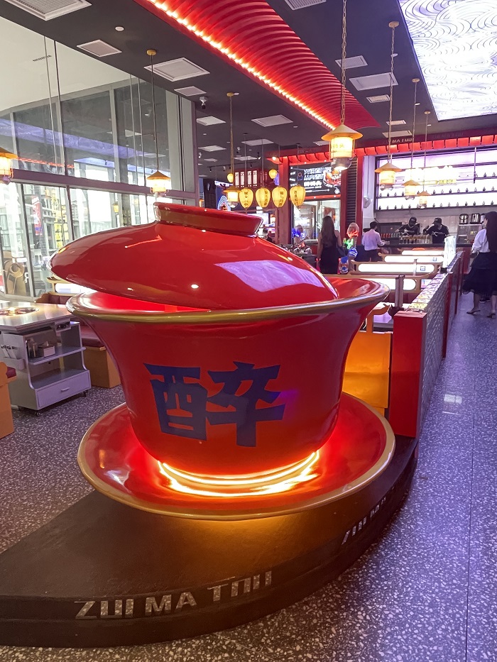 醉码头-门口红色大茶杯