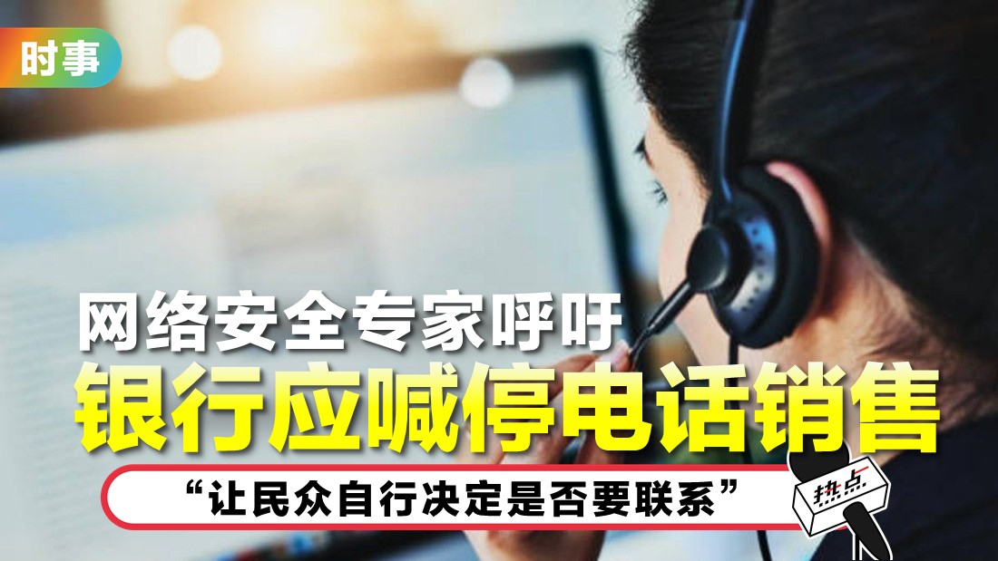 1001-bank-scam.jpg