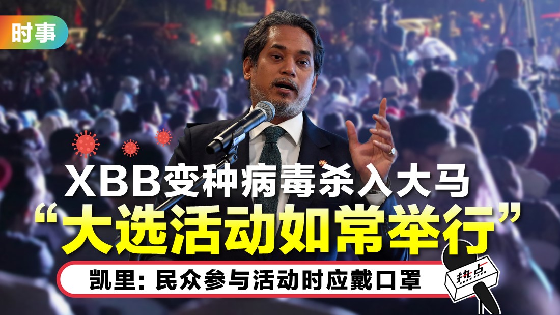 1031-khairy-undi.jpg