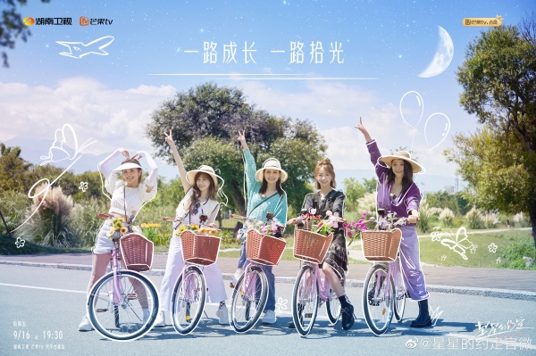 星星的约定无预警停播2周