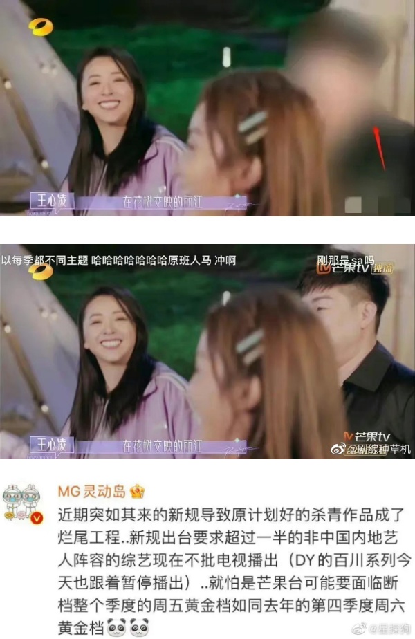 网传与胡彦斌出事及广电新规定相关