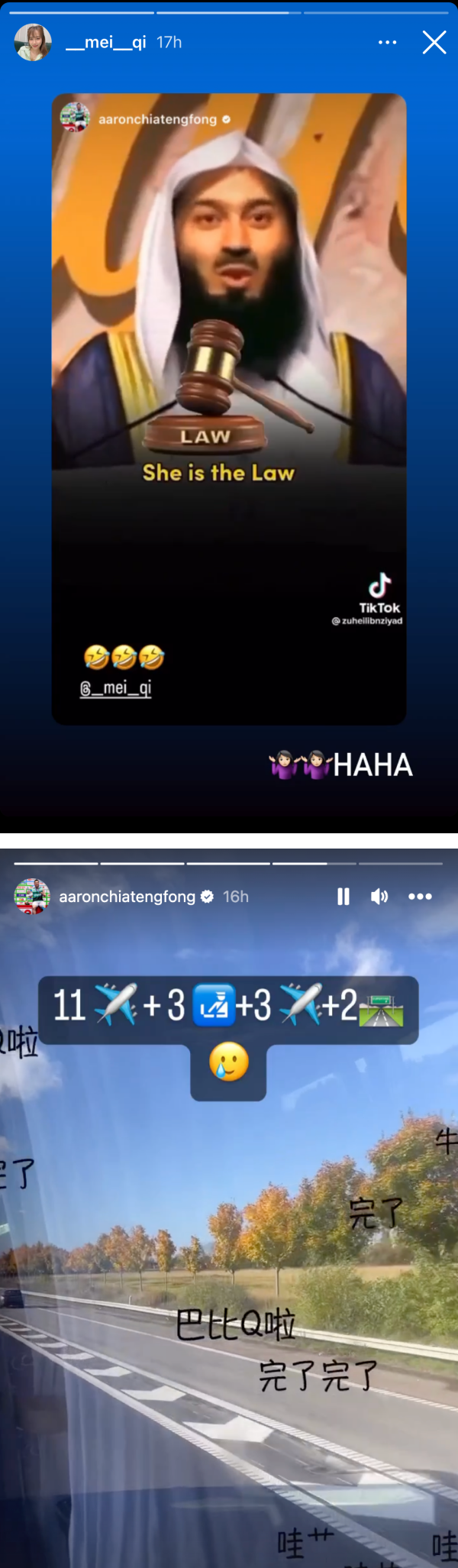 谢定峰转发“老婆就是法律”影片