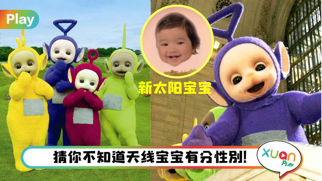 about-teletubbies.jpg