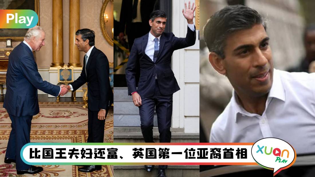 about-uk-new-prime-minister-rishi-sunak.jpg