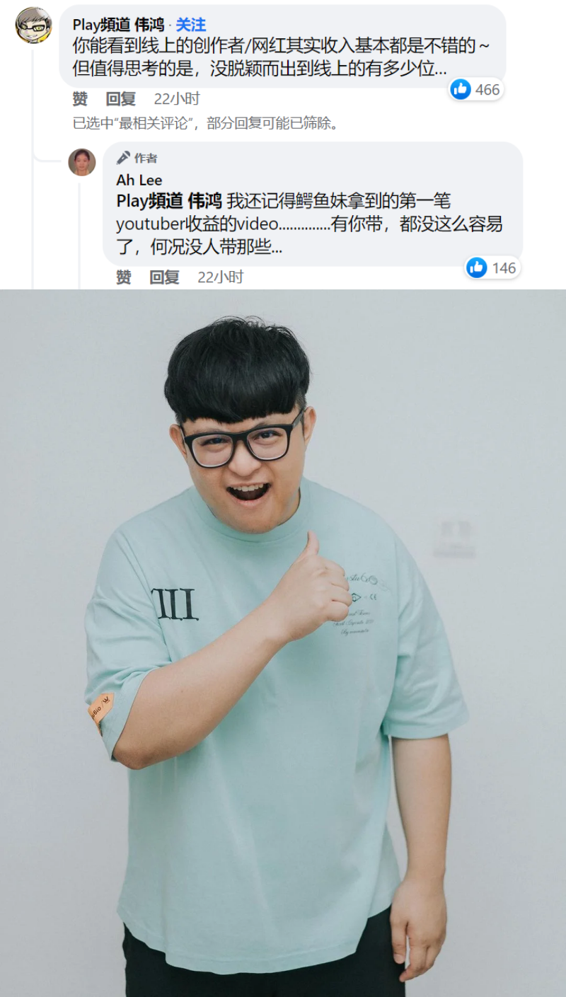 Ah Lee揭创作人饿死真相