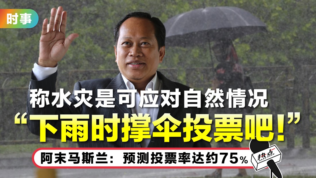 ahmad-maslan.jpg