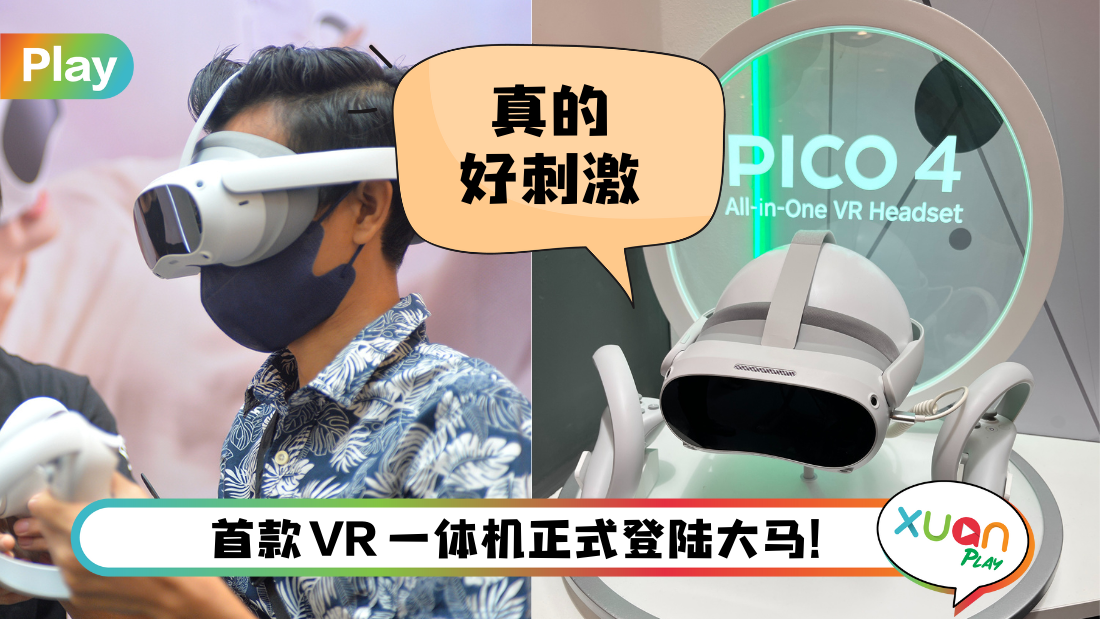 all-in-one-vr-headset-in-malaysia.png