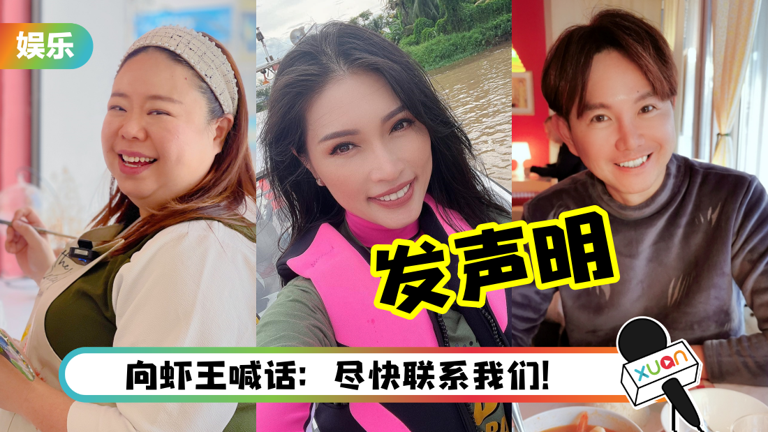 amber-gary-miao-miao-cover2222.png