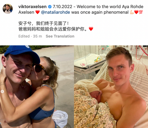 安赛龙对二女儿喊话