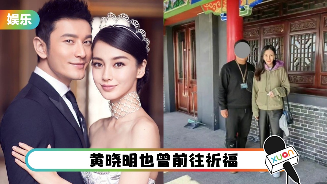 angelababy-si-miao-main.jpeg
