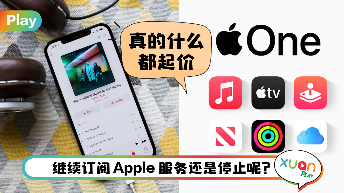 apple-subscription-increase.png