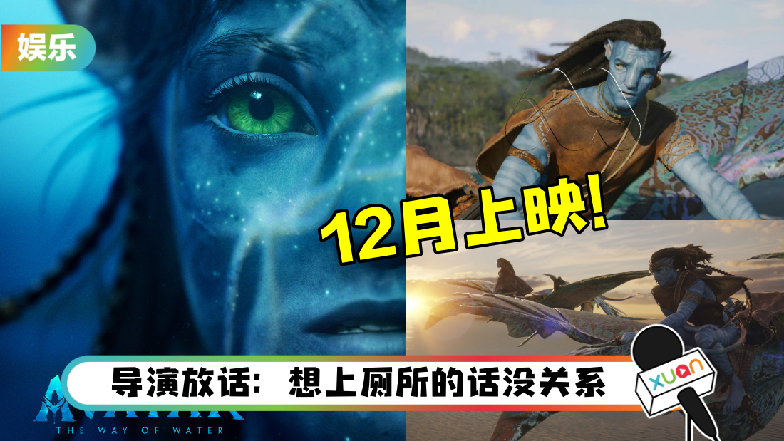 avatat-2-pian-chang-title.png
