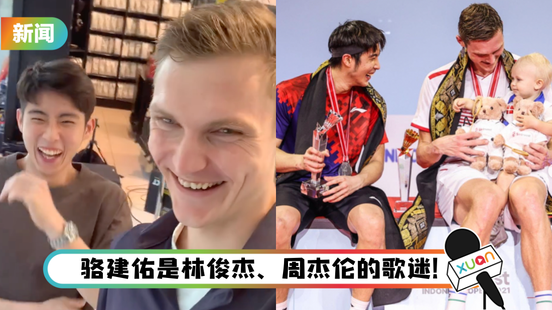 axelson-loh-hu-chui-title.png