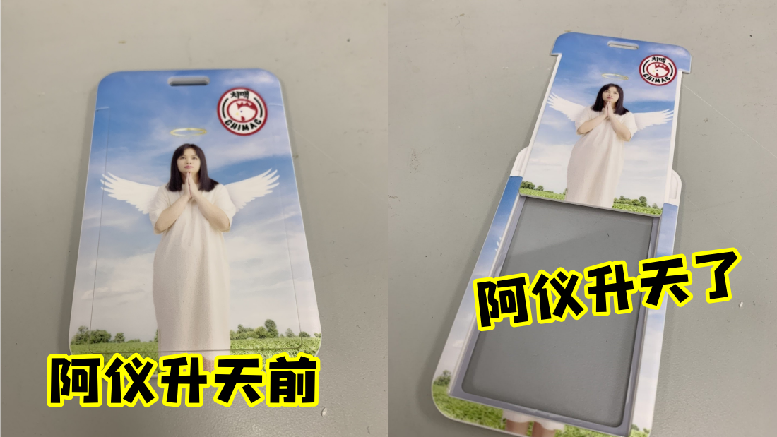 阿仪推限量精品