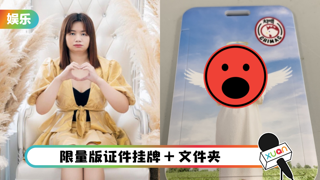 ayee-angel-cover.png
