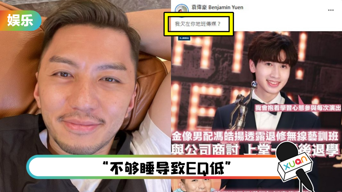 benjamin-yuen-interview-main.png