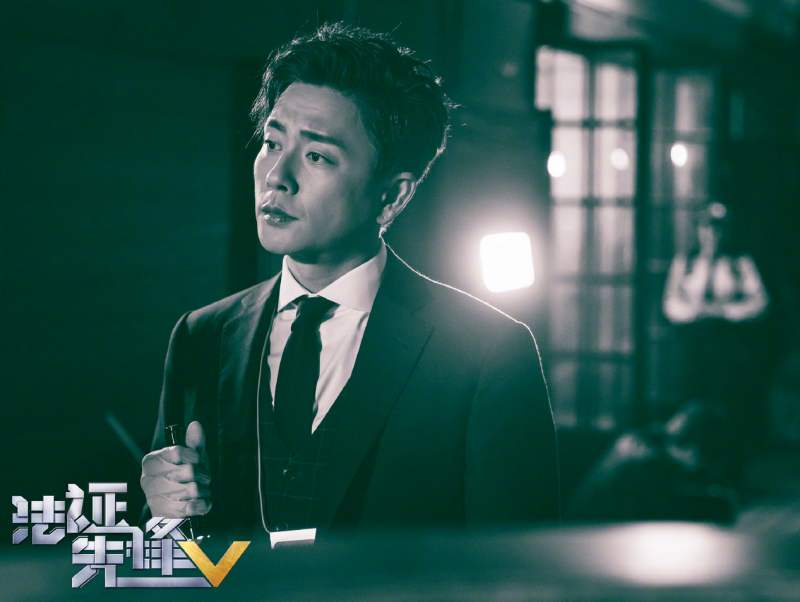 黄宗泽《法证先锋5》