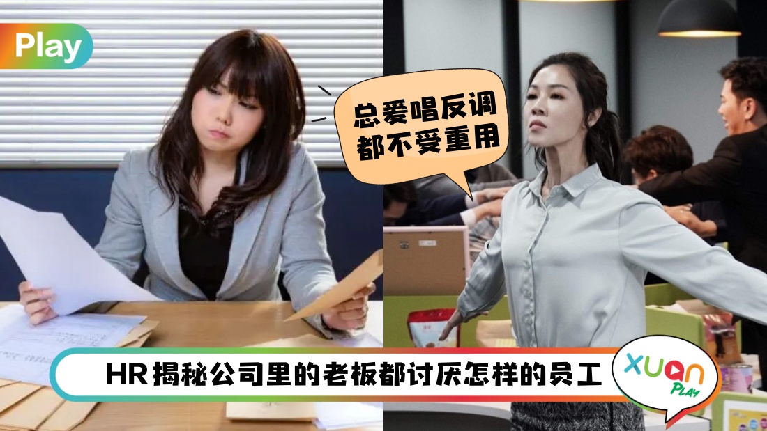 boss-hate.jpg