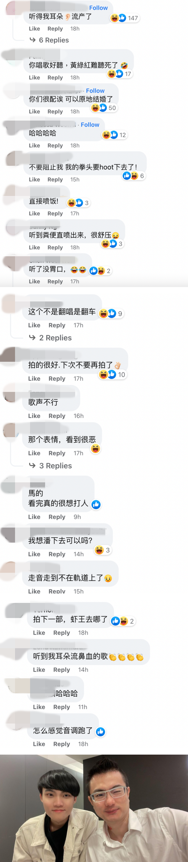 网友狠批Bryan Wee江昭上