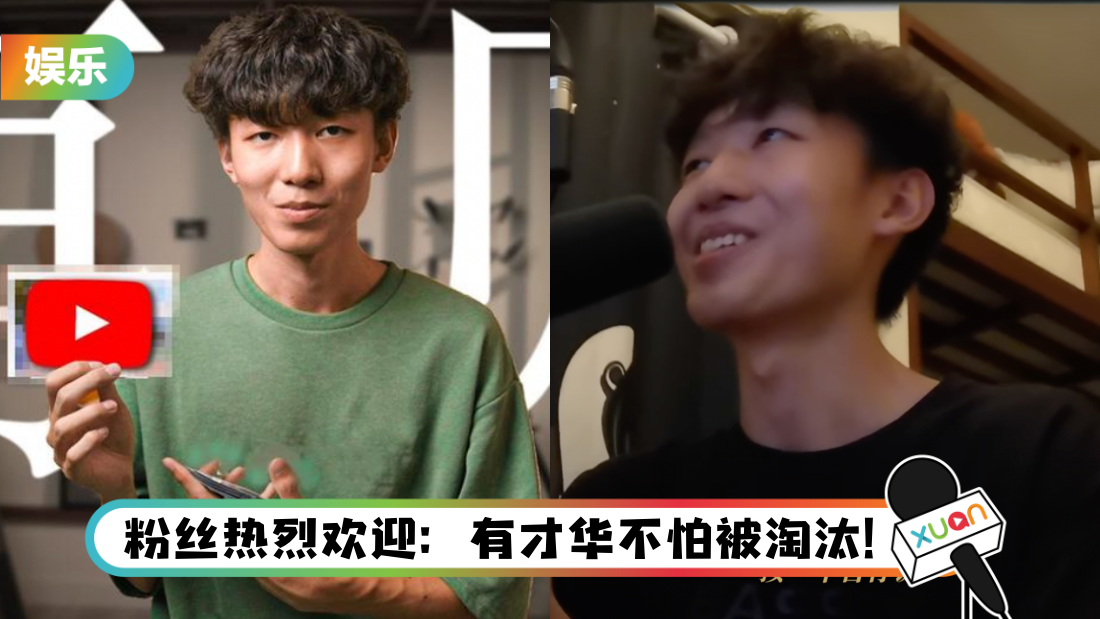bryson-ting-geng-title.png