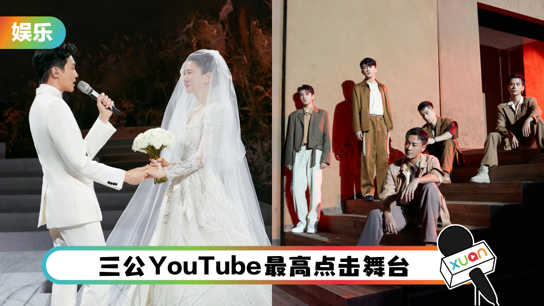 call-me-by-fire-youtube-view-cover.png